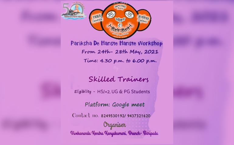 Skilled Trainers - Baripada