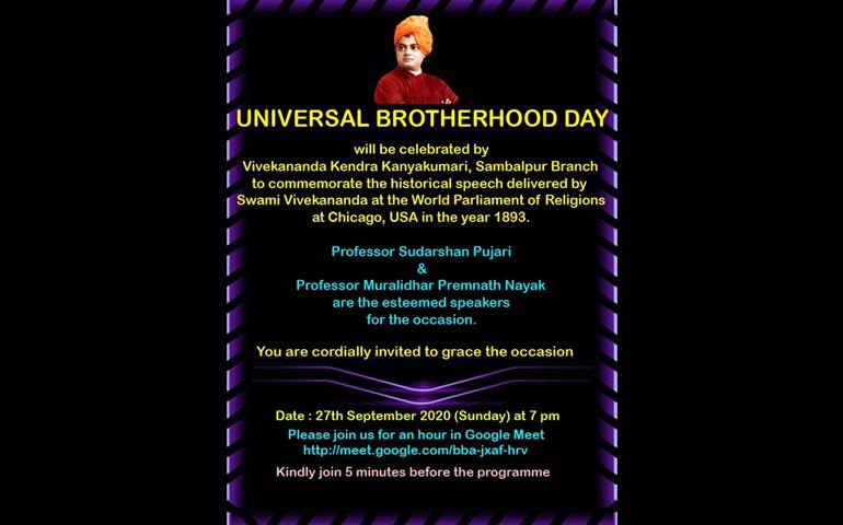 Universal Brotherhood Day 2020 Sambalpur