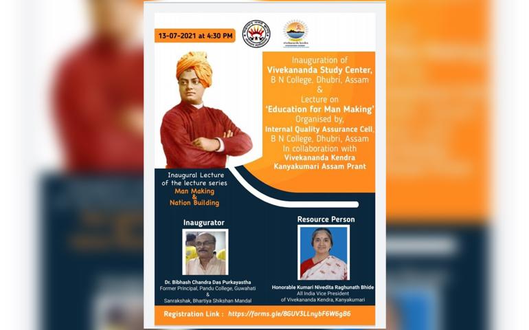 Inauguration of Vivekananda Study Center - Assam