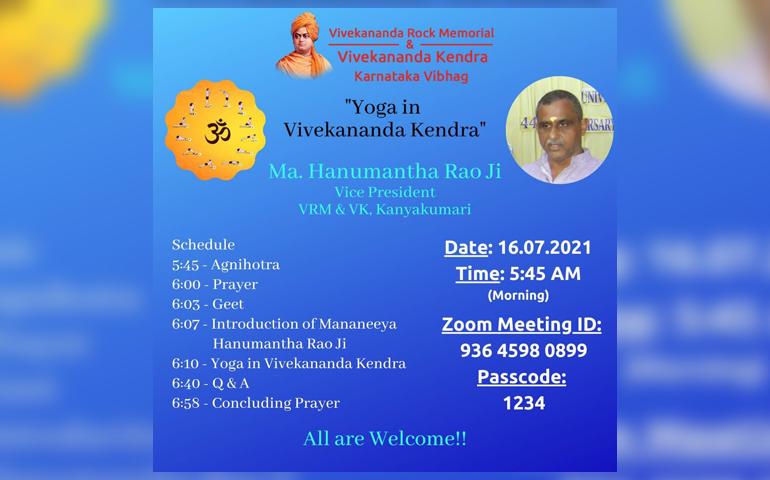 Yoga In Vivekananda Kendra - Karnataka Vibhag