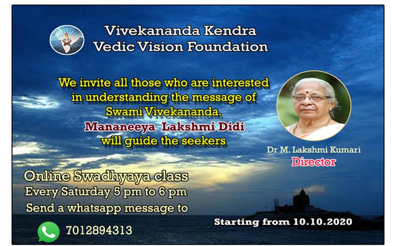 Online Swadhyaya Class