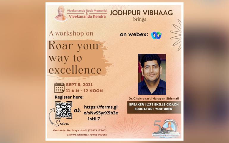 A Workshop on Roar your way to Excellence