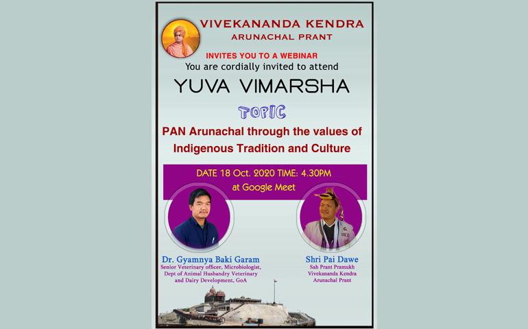 yuva Vimarsha-arunachal-prant-october-2020
