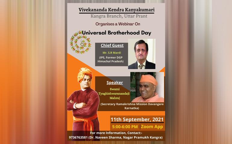 Universal Brotherhood Day, kangra, Vivekananda Kendra