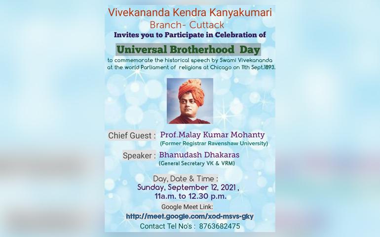 Universal Brotherhood Day - Cuttack