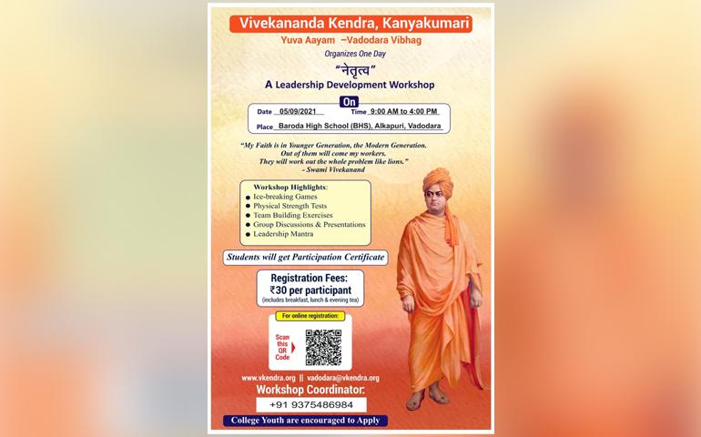 Leadership Development Workshop, Netrutva, vivekananda kendra