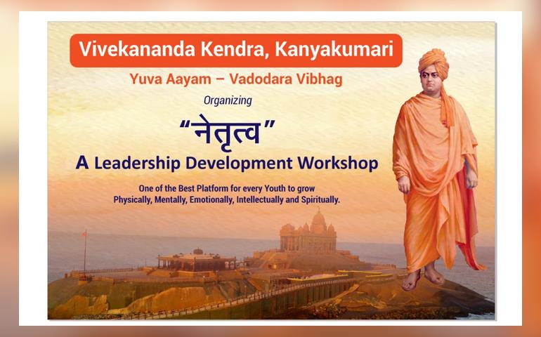 Leadership Development Workshop, Netrutva, vivekananda kendra