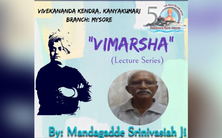 Vimarsha, Lecture Series, Vivekananda Kendra, Mysore