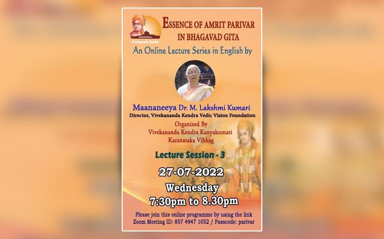 Essence of Amrit Parivar in Bhagavad Gita - Session-3 - Karnataka Vibhag