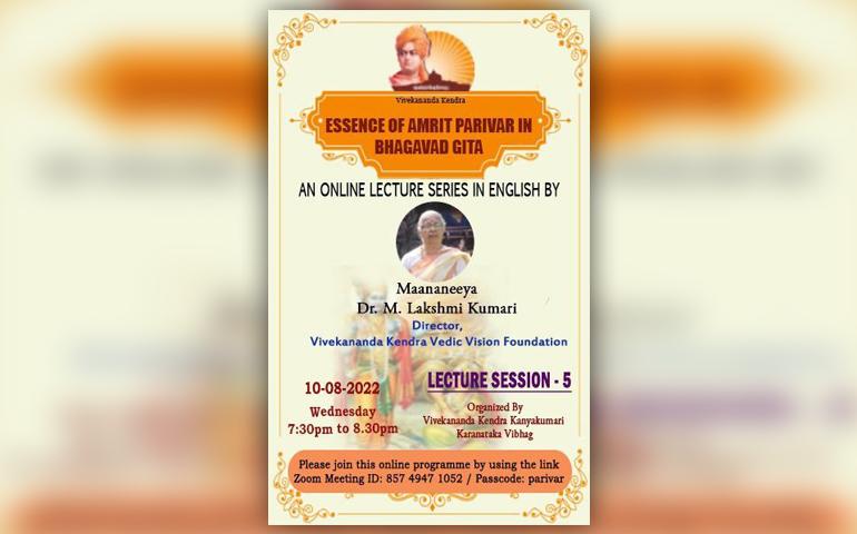 Amrit Parivar -Session No. 5 - Karnataka Vibhag