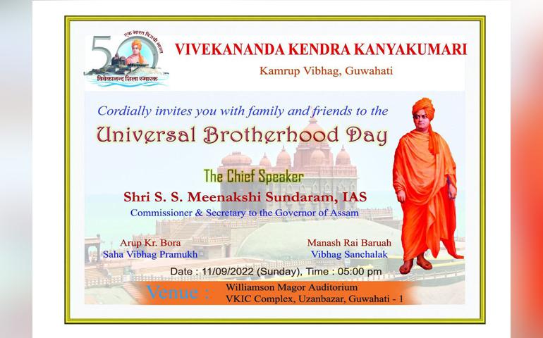 Universal Brotherhood Day - Guwahati