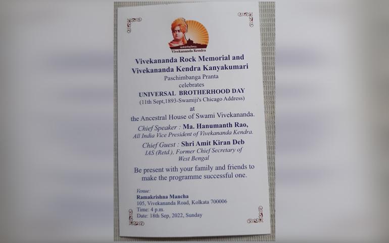 Universal Brotherhood Day - Paschimbanga Prant