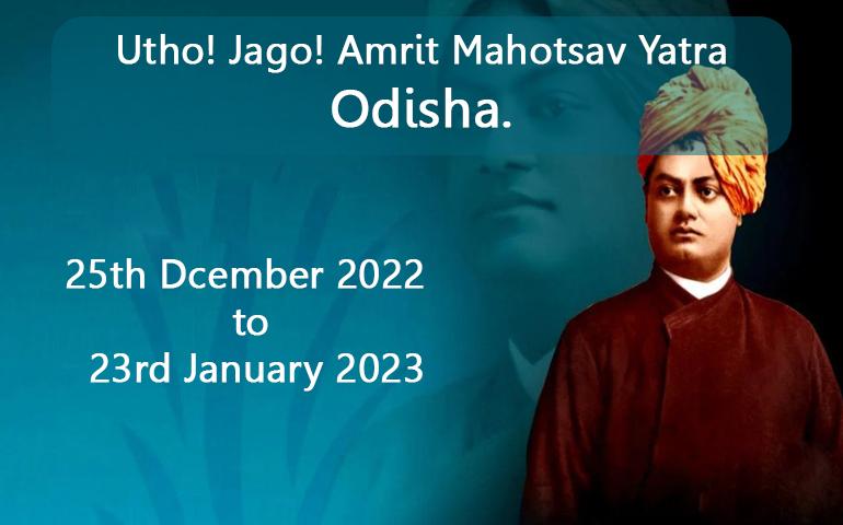Utho! Jago! Amrit Mahotsav Yatra at Odisha.