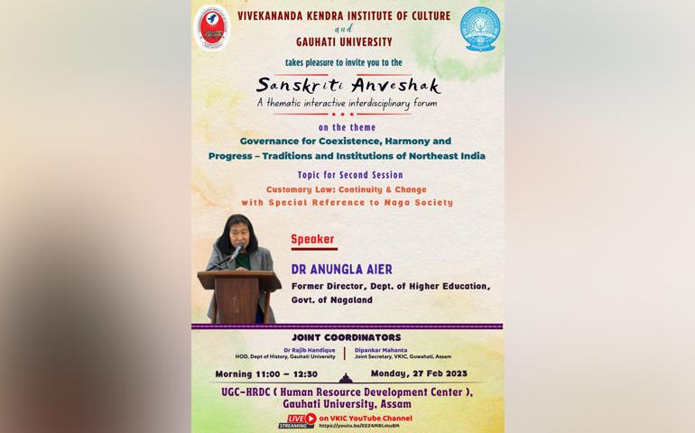 Sanskriti Anveshak - VKIC - Gauhati
