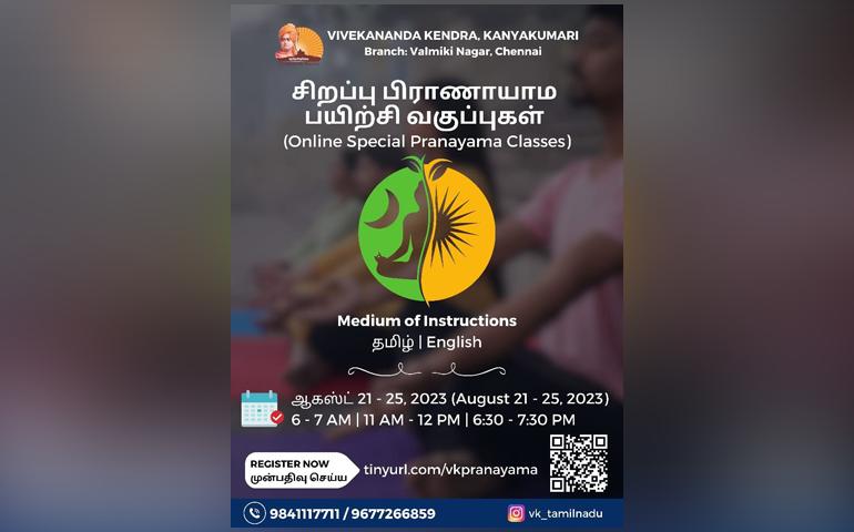 Online Special Pranayama Classes