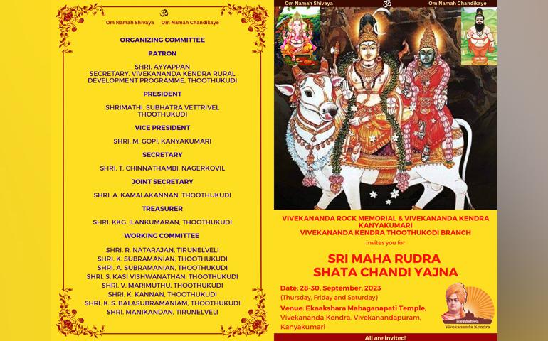 Invitation of Sri Maha Rudra Shata Chandi Yagna