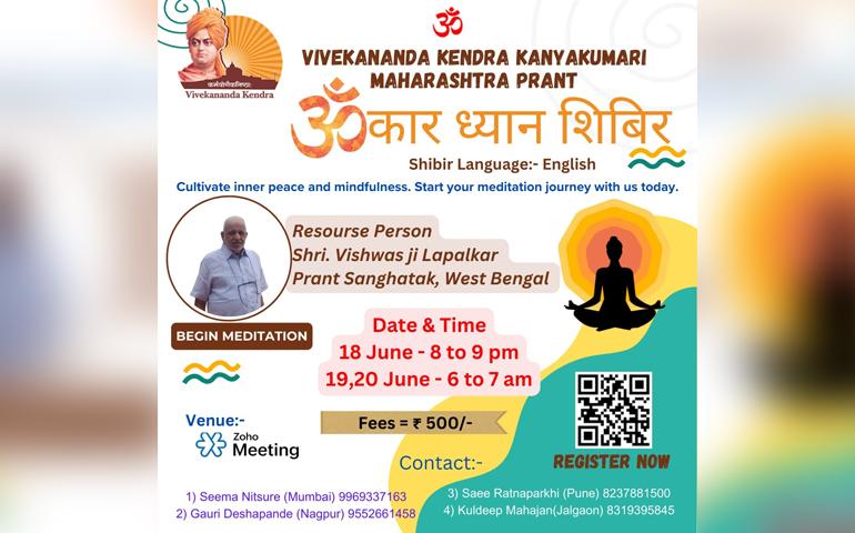 Aumkar Dhyan Shibir - Maharashtra Prant