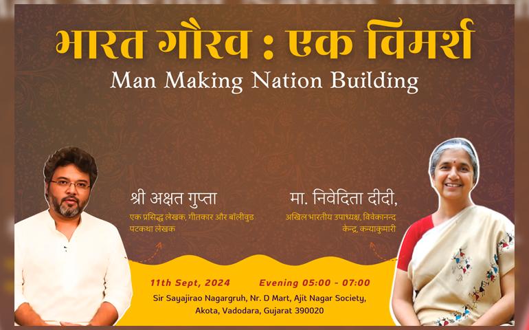 Bharat Gaurav – A Vimarsh at Vadodara