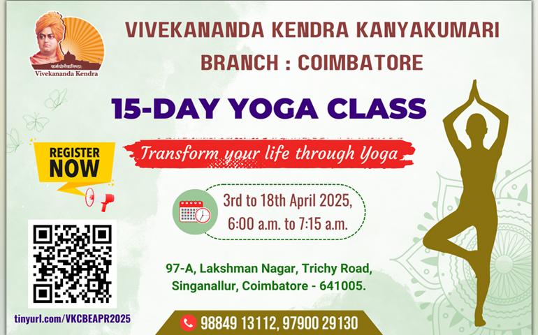Vivekananda Kendra's 15-Day Yoga Class – Now in Singanallur, Coimbatore