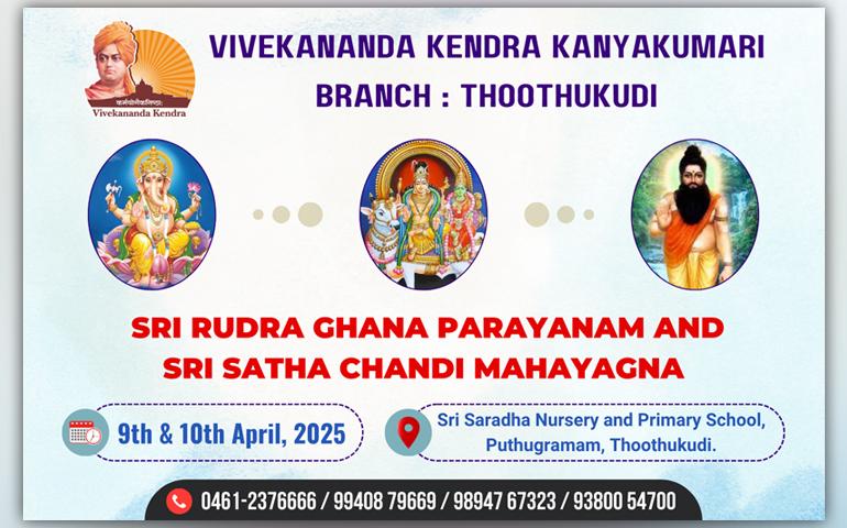 Sri Rudra Ghana Parayanam and Sri Satha Chandi Maha Yagna at Thoothukudi
