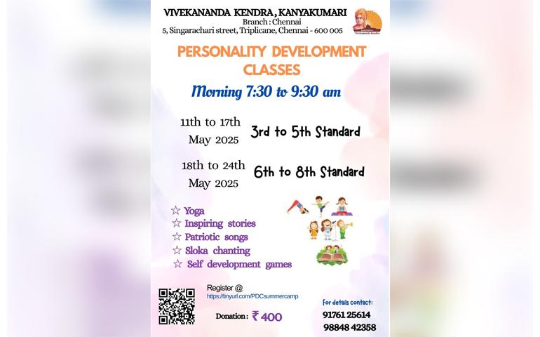 Personality Development Classes for School Students at Chennai