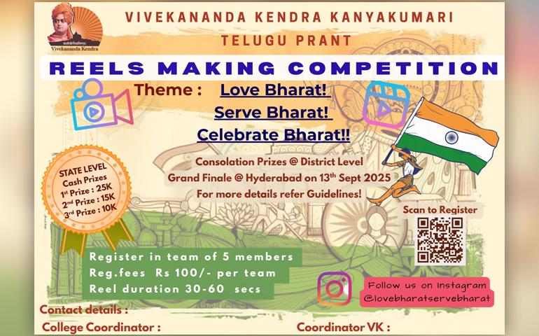 short-video-reels-making-competition-for-students