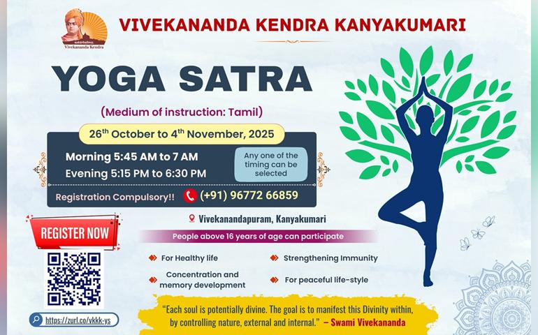 Yoga Satra at Vivekanandapuram, Kanyakumari