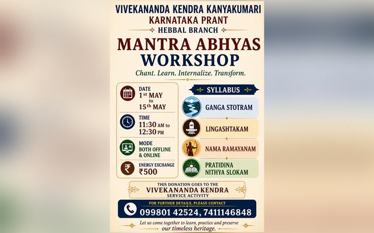mantra-abhays-workshop-hebbal