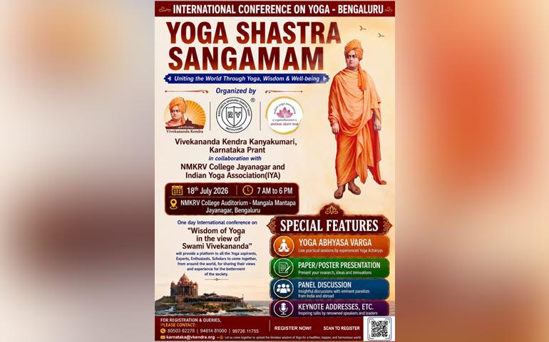yoga-shastra-sangamam-at-bengaluru