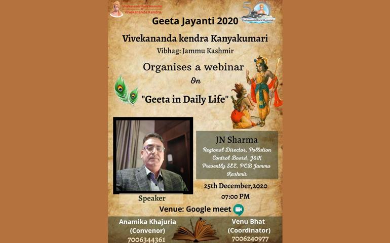 Geeta Jayanti jammu and kashmir