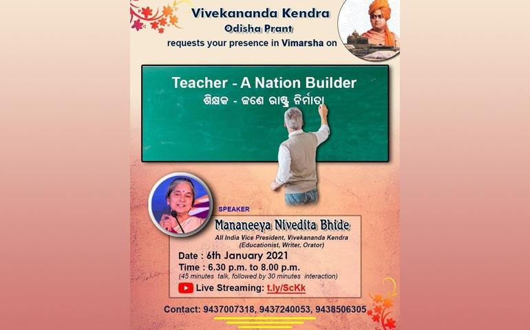 Vimarsh - Teacher-A Nation Builder - Odisha Prant
