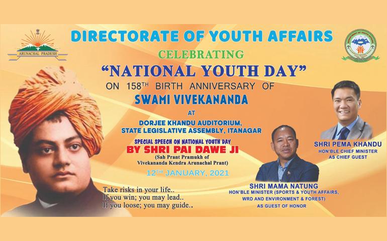Swami Vivekananda Jayanti - Itanagar