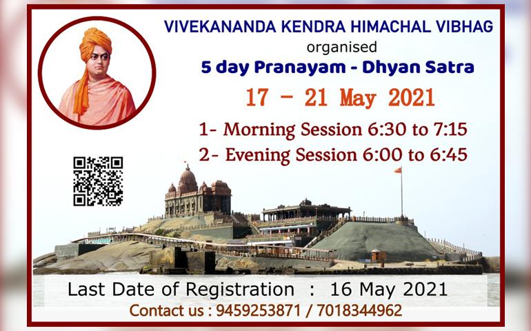 Pranayam - Dhyan Satra - Himachal Vibhag