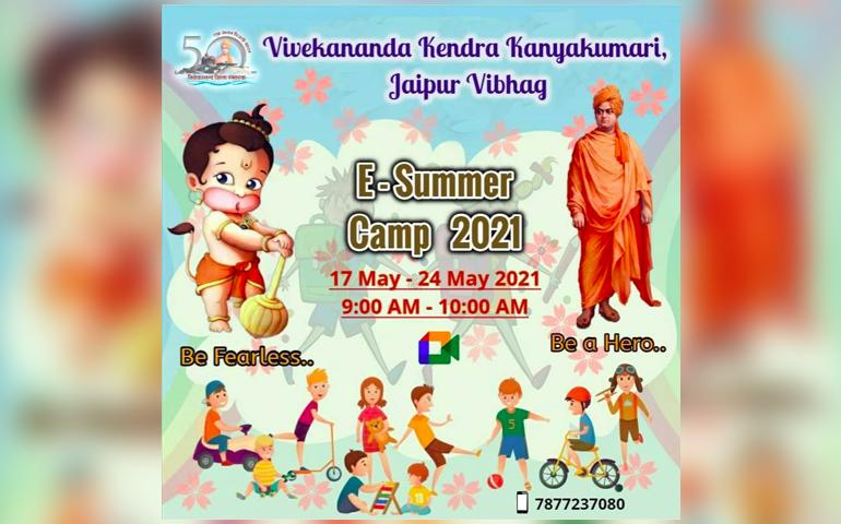 E-Summer Camp - 2021 - Jaipur Vibhag