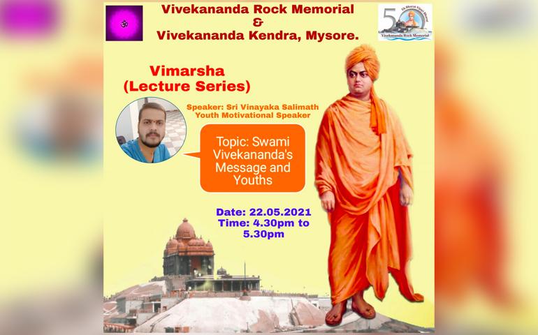 Swami Vivekananda's Message and Youth - Vimarsh - Mysore