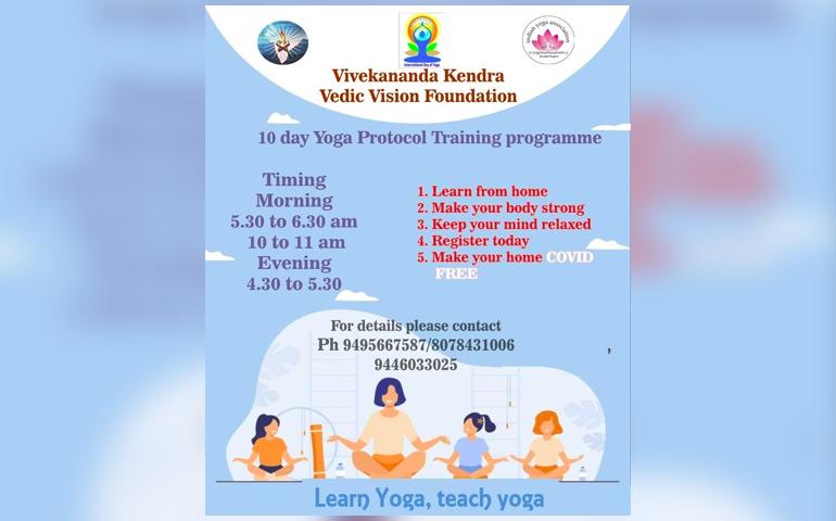 Yoga Protocol Training Program - VKVVF