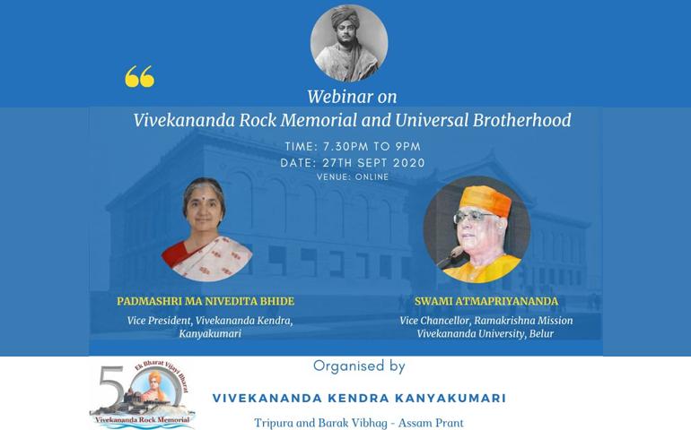 Vivekananda Rock Memorial and Universal Brotherhood - Assam Prant