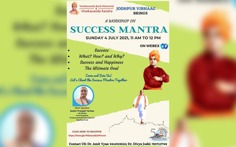 Workshop on Success Mantra - Jodhpur Vibhag