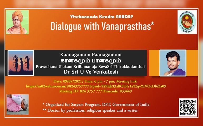 Dialogue with Vanaprasthas, VK, NARDEP, Vivekananda Kendra