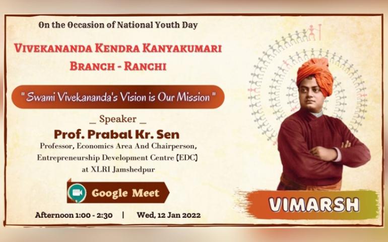Vimarsh, National Youth Day, Ranchi Nagar, Swami Vivekananda Kendra