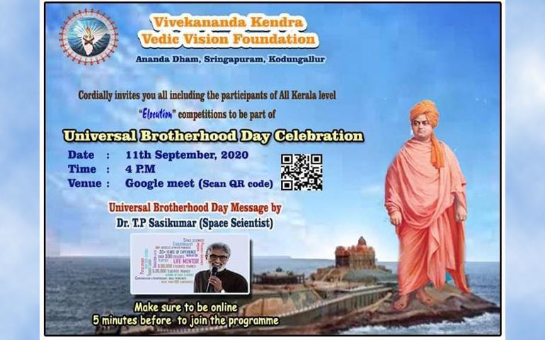 Universal Brotherhood Day - VKVVF