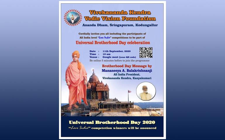 Universal Brotherhood Day Celebration - Kodungallur