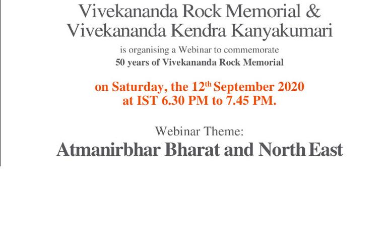 atmanirbhar bharat and north east