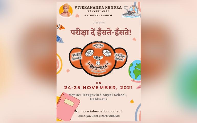 Haldwani, Uttarakhand, Vivekananda Kendra
