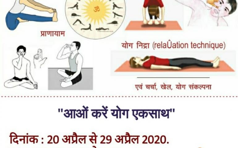 Online Yoga Satra