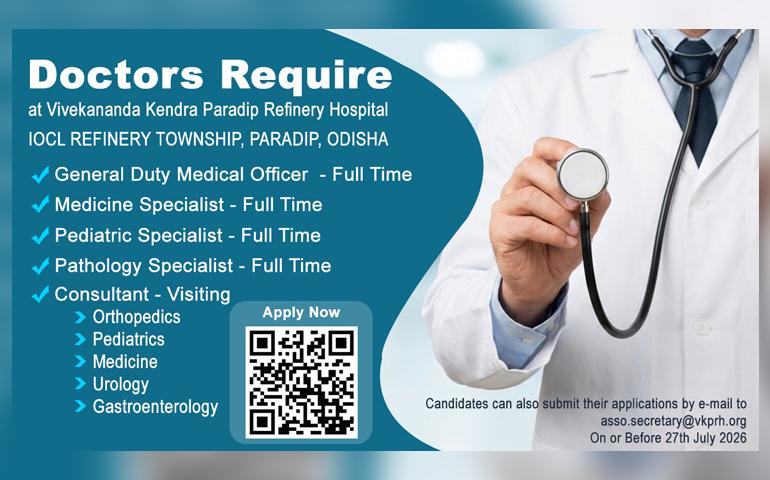 Doctors Require at Vivekananda Kendra Paradip Refinery Hospital