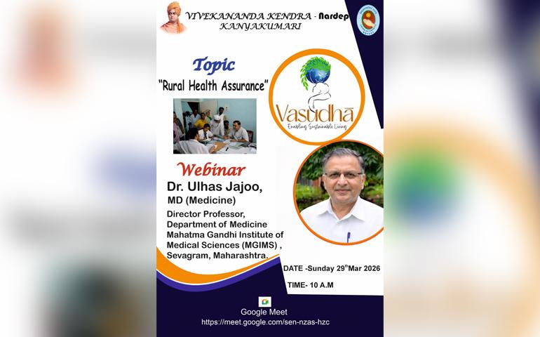 Rural Health Assurance