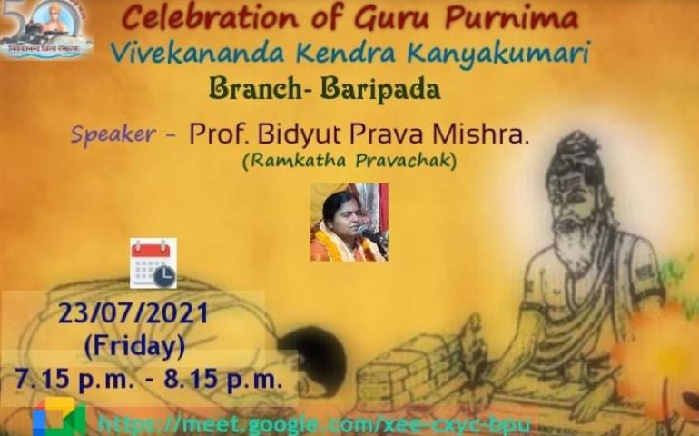 gurupurnima