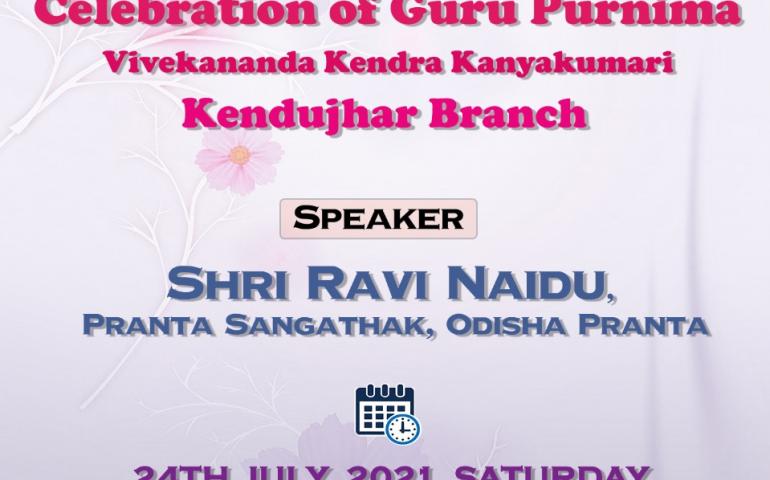 gurupurnima