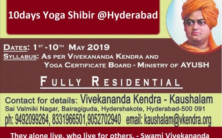 Residential Yoga Shibir @Hyderabad